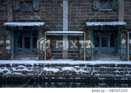 1月2日の小樽運河 98505203