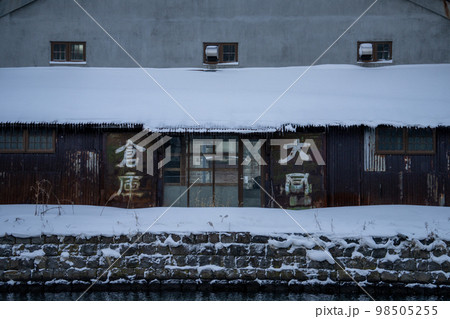 1月2日の小樽 98505255