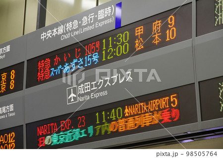 旅情を感じる新宿駅の電光掲示板 98505764