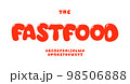 Luscious alphabet, joyful curvy letters, bubble font for fastfood cafe logo, candy shop headline, food festival typography. Vector typographic design 98506888