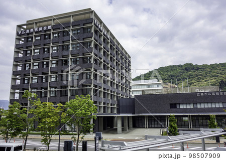 広島県医師会館 広島県広島市 広島県医師会館 広島県広島市 98507909