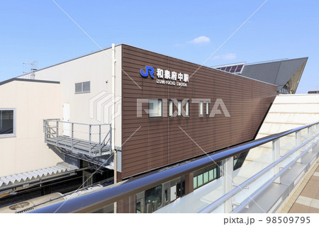 大阪府和泉市　JR阪和線　和泉府中駅 98509795