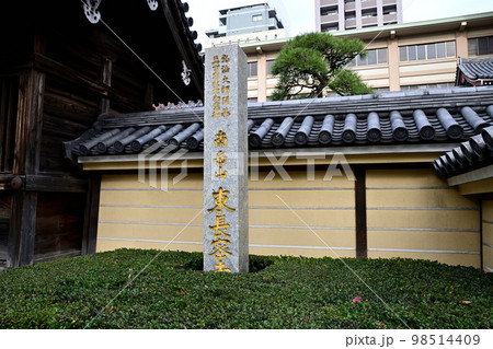 福岡市の風景 東長寺 福岡市の風景 東長寺 98514409