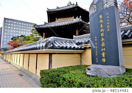 福岡市の風景　東長寺 98514481
