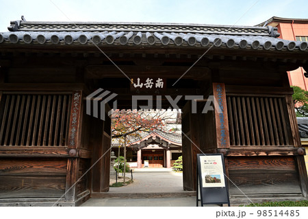 福岡市の風景 東長寺 福岡市の風景 東長寺 98514485