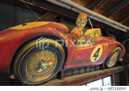 武相荘 武相荘 98516664