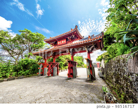 首里城公園 守礼門（沖縄県那覇市） 98516717