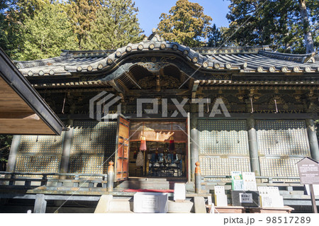 冬晴れの日光東照宮 奥宮 栃木県日光市 冬晴れの日光東照宮 奥宮 栃木県日光市 98517289