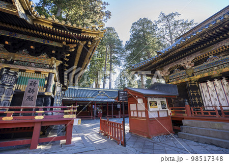 冬晴れの日光東照宮 祈祷殿 栃木県日光市 冬晴れの日光東照宮 祈祷殿 栃木県日光市 98517348