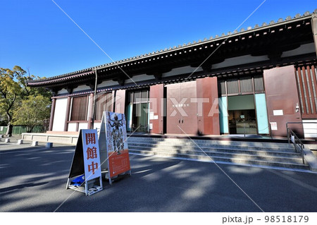 興福寺国宝館(奈良県奈良市) 興福寺国宝館(奈良県奈良市) 98518179