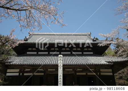 根来寺 根来寺 98518608