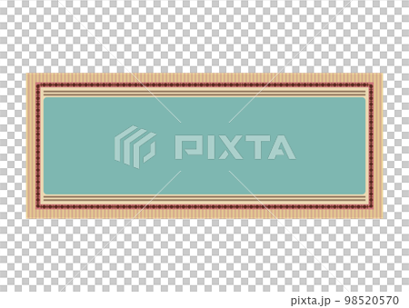 クーポン券 98520570