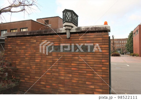 京都工芸繊維大学 98522111