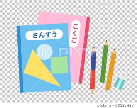 ノートと筆記用具 98522485