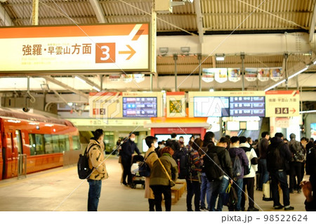 【人気観光地】秋の箱根湯本駅 98522624