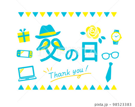 父の日のロゴデザインイラスト素材 98523383
