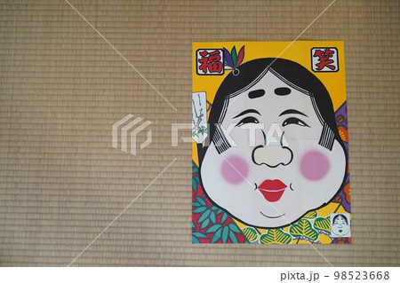 福笑い、ふくわらい、ゲーム、お正月、おかめ、日本、伝統、古来、古い、昔、遊び、子供、正月、ボードゲー 福笑い、ふくわらい、ゲーム、お正月、おかめ、日本、伝統、古来、古い、昔、遊び、子供、正月、ボードゲー 98523668