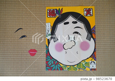 福笑い、ふくわらい、ゲーム、お正月、おかめ、日本、伝統、古来、古い、昔、遊び、子供、正月、ボードゲー 98523670