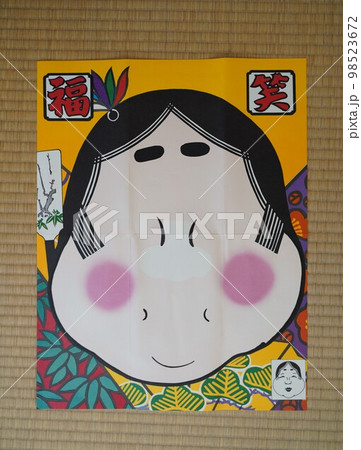 福笑い、ふくわらい、ゲーム、お正月、おかめ、日本、伝統、古来、古い、昔、遊び、子供、正月、ボードゲー 福笑い、ふくわらい、ゲーム、お正月、おかめ、日本、伝統、古来、古い、昔、遊び、子供、正月、ボードゲー 98523672