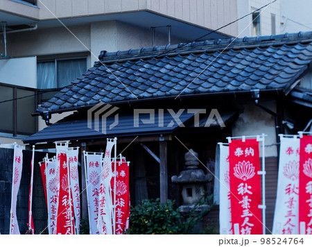 街中の神社　秋葉神社 98524764