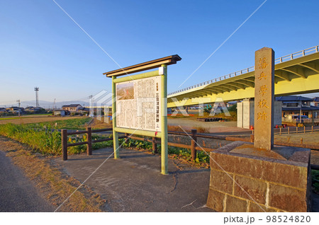 佐賀市川副町にある世界遺産の三重津海軍所跡 98524820