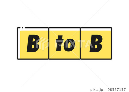 BtoBのデザイン文字イラスト素材 - シンプルな企業間取引のイメージ素材 98527157