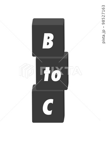 BtoCの文字が入った黒いブロック - シンプルな企業対消費者取引のイメージ素材 BtoCの文字が入った黒いブロック - シンプルな企業対消費者取引のイメージ素材 98527163