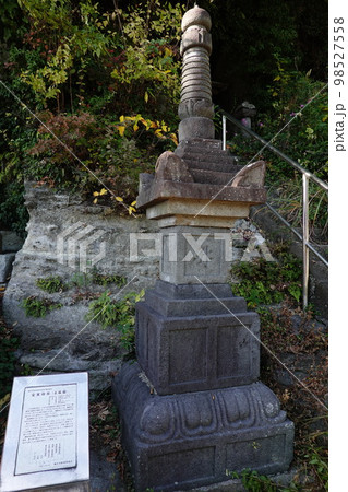 上行寺 上行寺 98527558