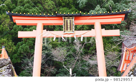 世界遺産 熊野那智大社 98529957