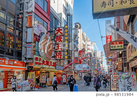 【大阪】道頓堀商店街 98531984