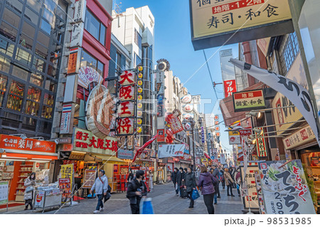 【大阪】道頓堀商店街 98531985