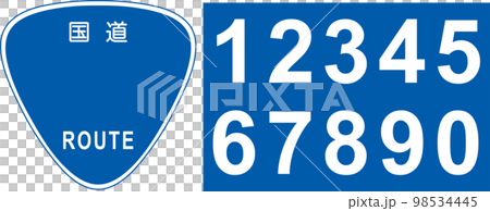 圖標標記交通標誌交通標誌指示牌警告標誌三角藍色數字集 圖標標記交通標誌交通標誌指示牌警告標誌三角藍色數字集 98534445