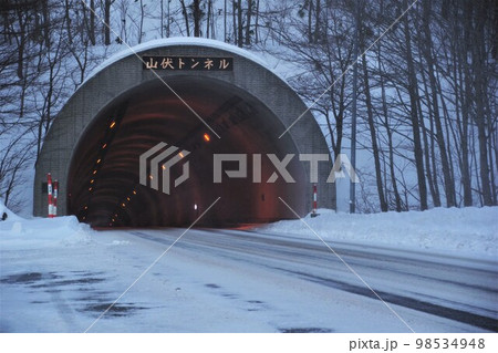 冬の一般道　峠越えのトンネル 98534948