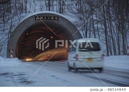 冬の一般道　峠越えのトンネル 98534949