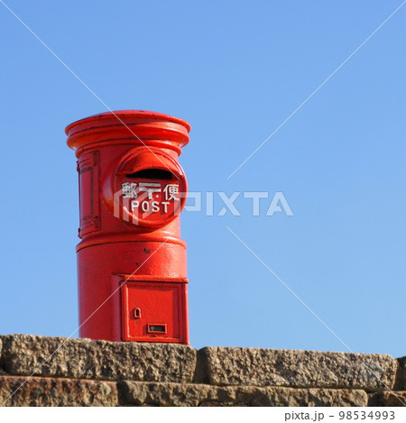 伊勢志摩スカイライン 朝熊山 天空のポスト 98534993