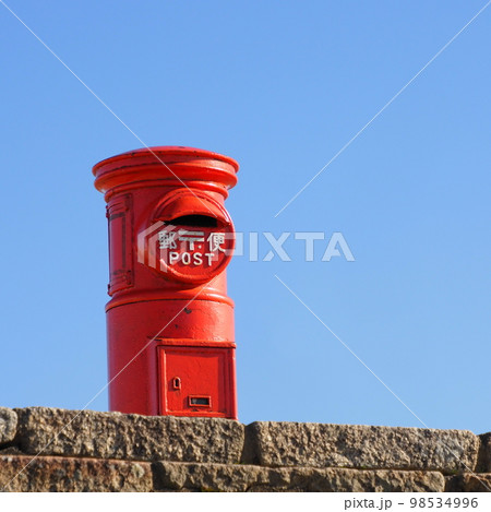 伊勢志摩スカイライン 朝熊山 天空のポスト 98534996