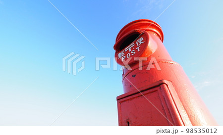 伊勢志摩スカイライン 朝熊山 天空のポスト 98535012