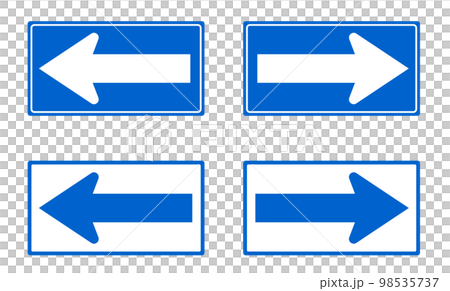 一方通行の矢印アイコン 道路標識 セットのイラスト素材 [98535737] - PIXTA