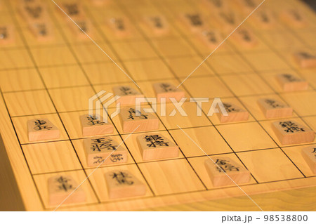 将棋盤と駒 98538800