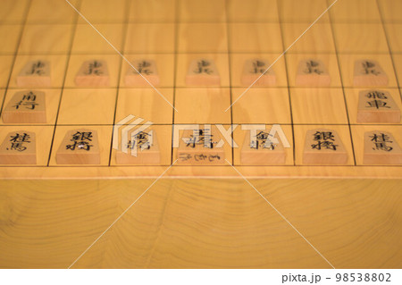 将棋盤と駒 98538802