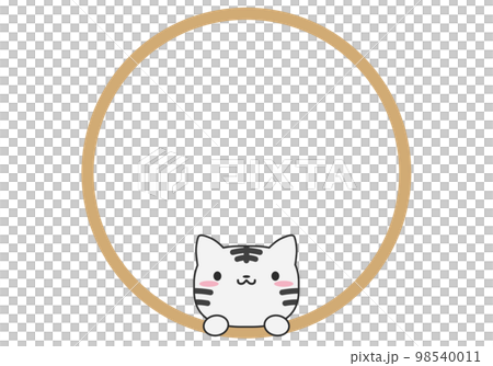 White tiger and round frame 98540011