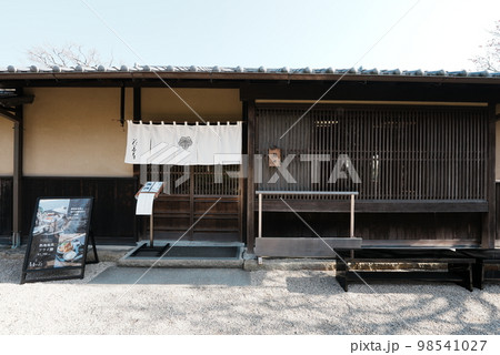 MOA美術館の花の茶屋 MOA美術館の花の茶屋 98541027