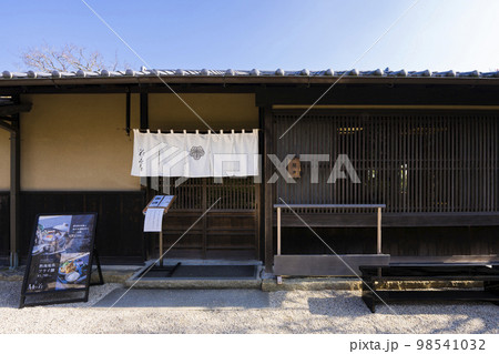 MOA美術館の花の茶屋 MOA美術館の花の茶屋 98541032