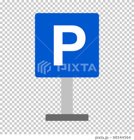 フラットデザインの駐車場標識とポール。自転車や自動車、バイクのパーキングエリア。ベクター。 フラットデザインの駐車場標識とポール。自転車や自動車、バイクのパーキングエリア。ベクター。 98544564