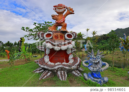 米子焼工房シーサー農園 98554601