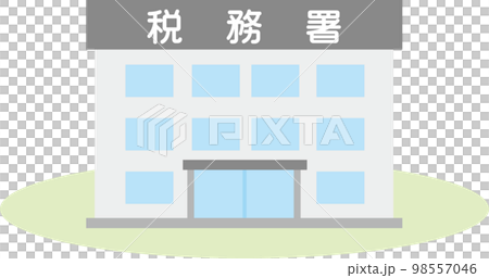 最終納稅申報表_稅務局 最終納稅申報表_稅務局 98557046
