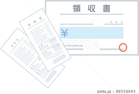 領収書とレシート2枚 98558043