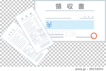 領収書とレシート2枚 98558043
