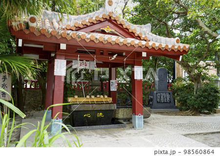 沖繩波上宮神社 98560864
