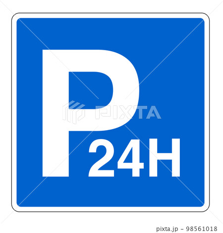 道路標識　24時間駐車場のアイコン 98561018